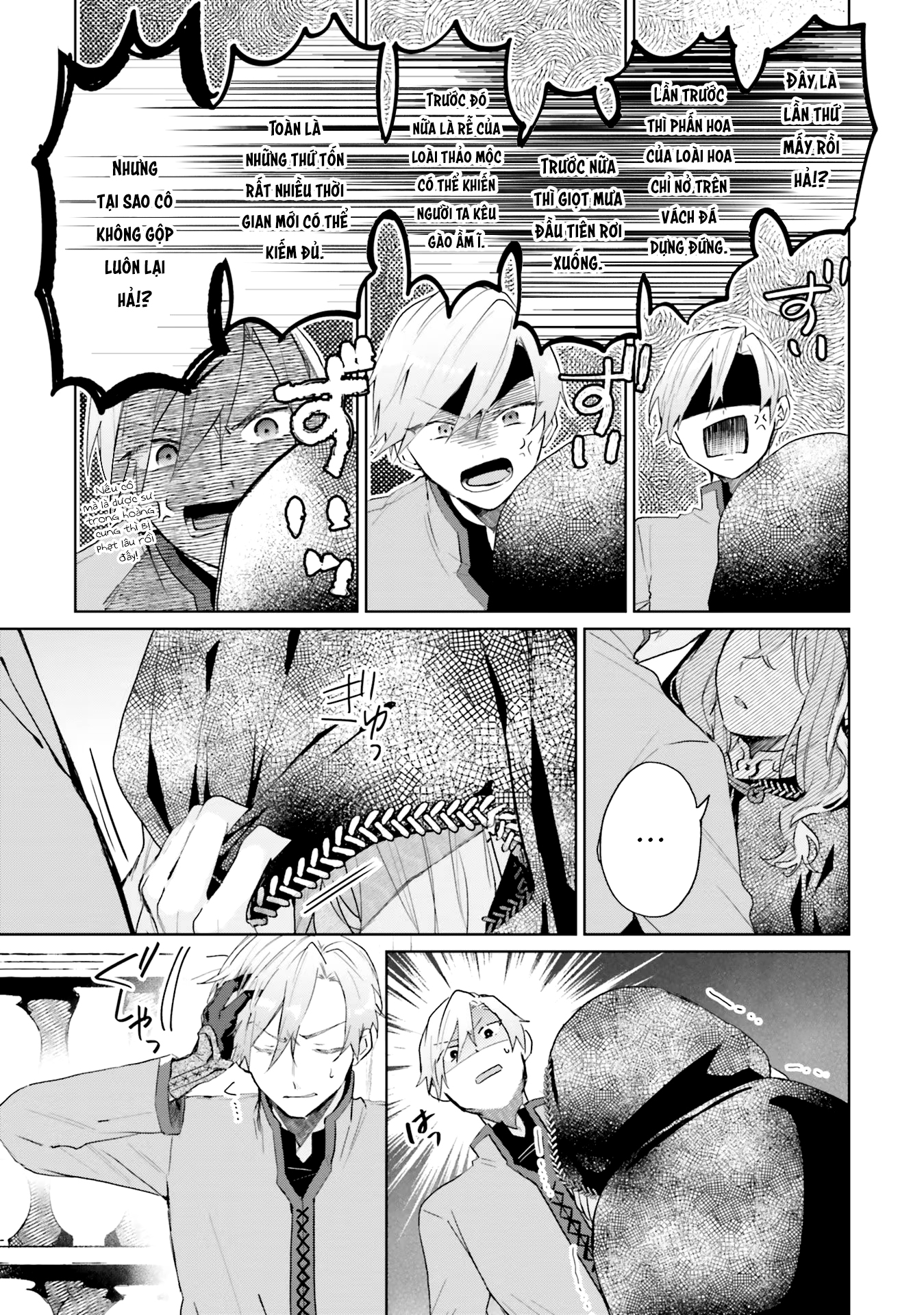 Doumo, Suki na hito ni Horegusuri wo Iraisareta Majo desu Vol. 1 Ch. 1 第16页