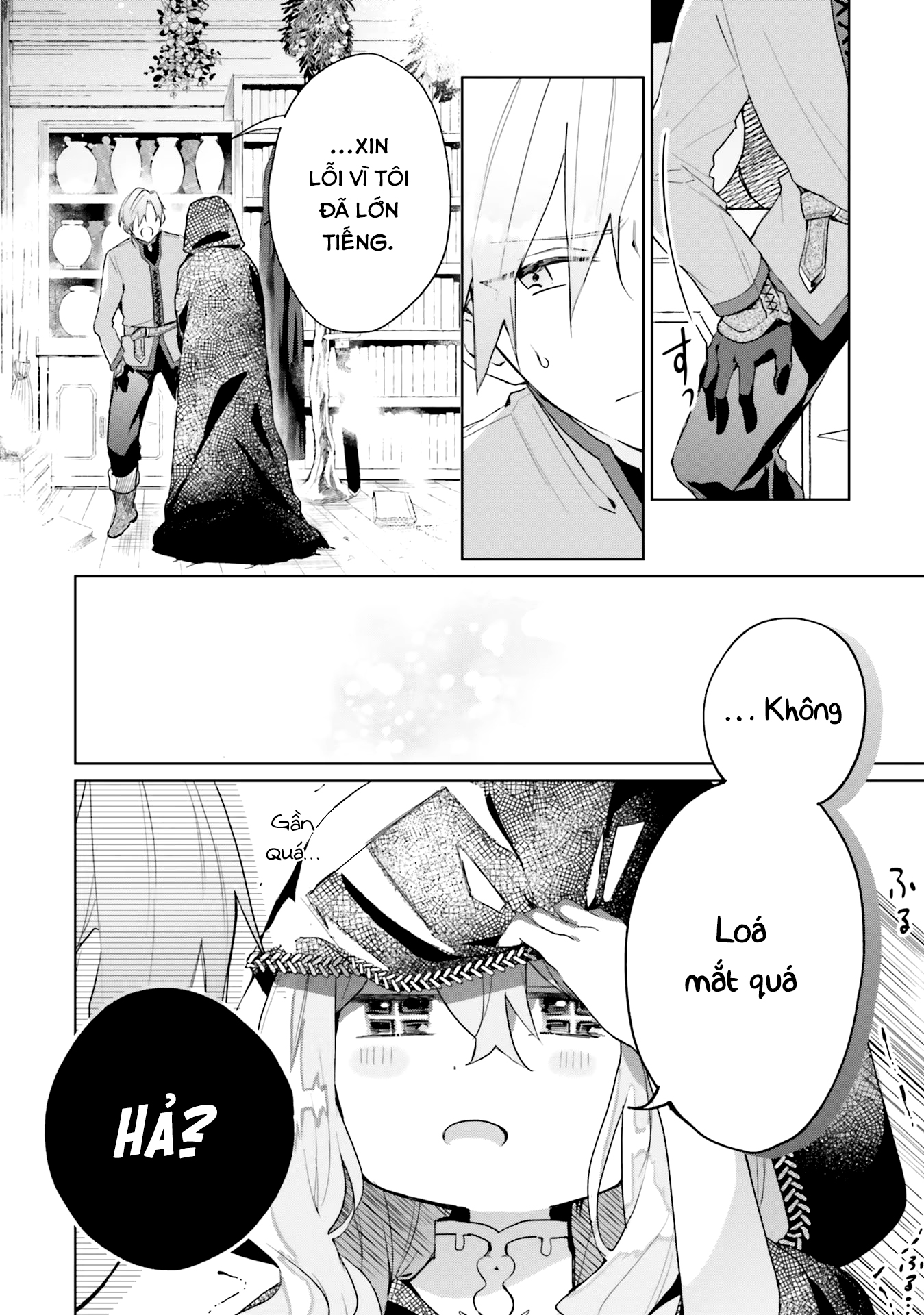 Doumo, Suki na hito ni Horegusuri wo Iraisareta Majo desu Vol. 1 Ch. 1 第17页