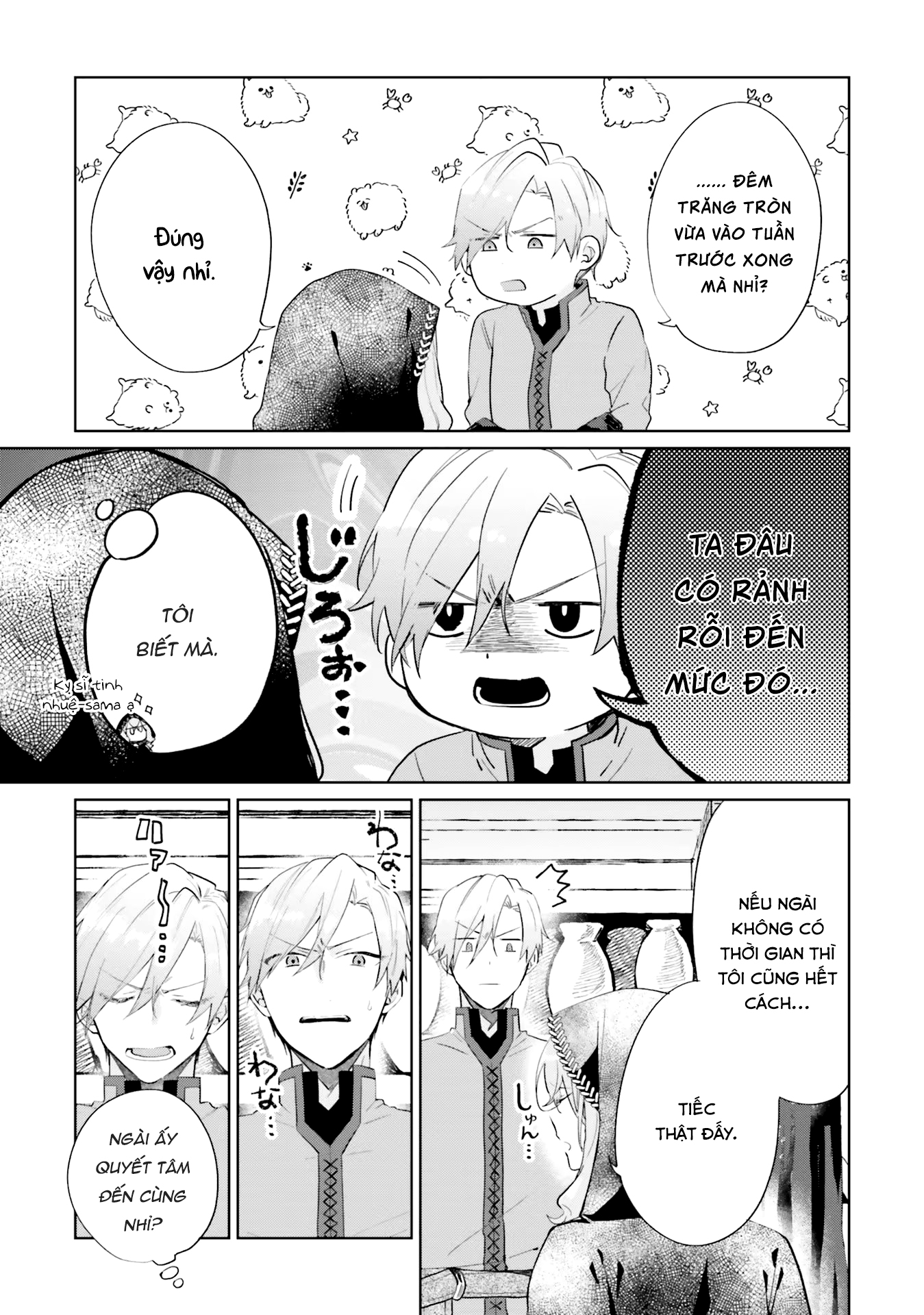 Doumo, Suki na hito ni Horegusuri wo Iraisareta Majo desu Vol. 1 Ch. 1 第22页