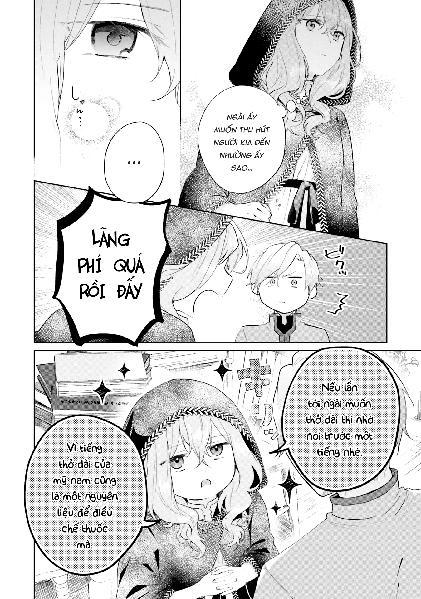 Doumo, Suki na hito ni Horegusuri wo Iraisareta Majo desu Vol. 1 Ch. 1 第23页
