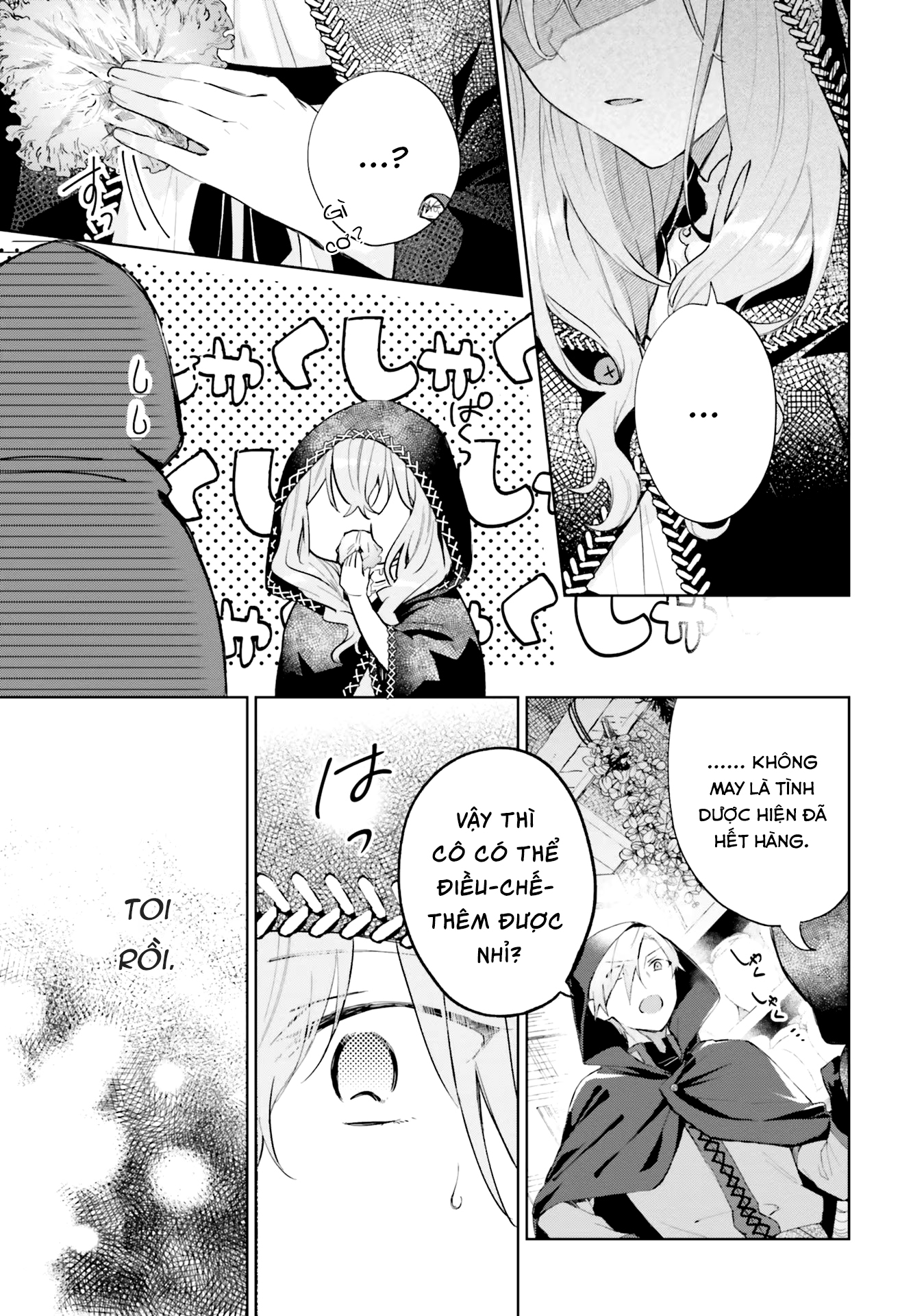 Doumo, Suki na hito ni Horegusuri wo Iraisareta Majo desu Vol. 1 Ch. 1 第8页