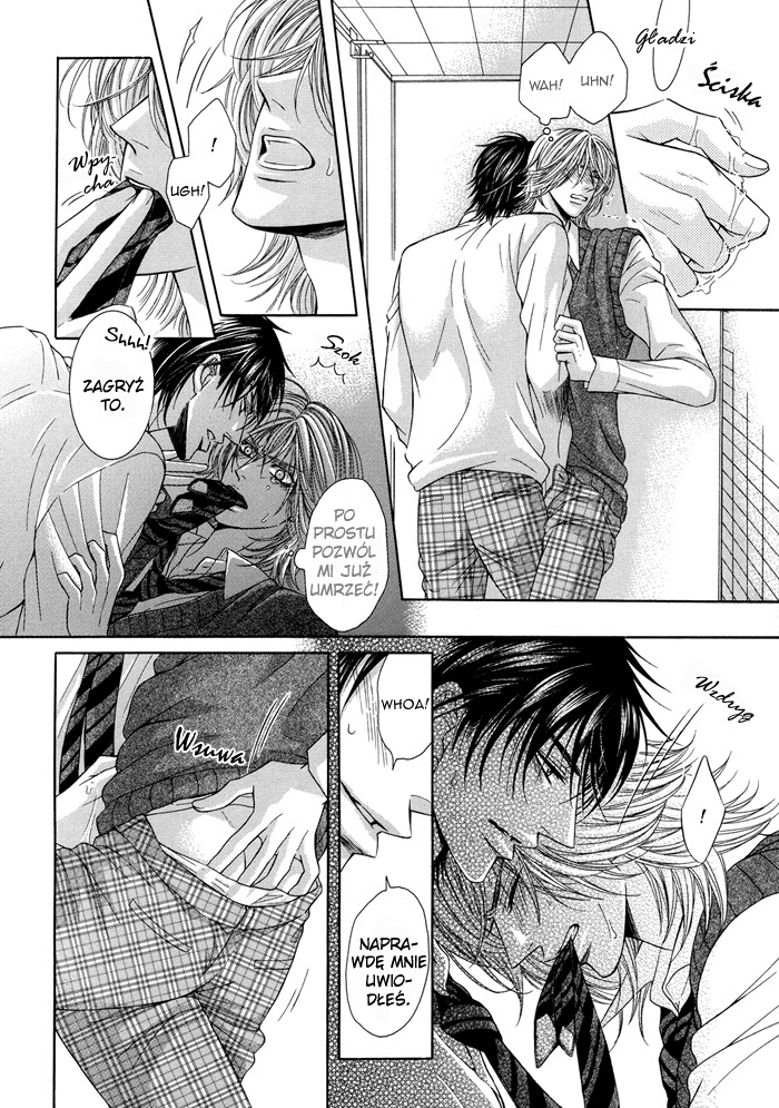 Tsuki ni Hoero Kisu Series 1 第12页