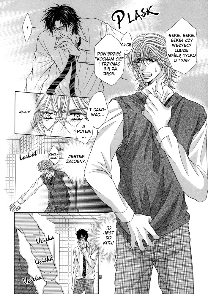 Tsuki ni Hoero Kisu Series 1 第14页