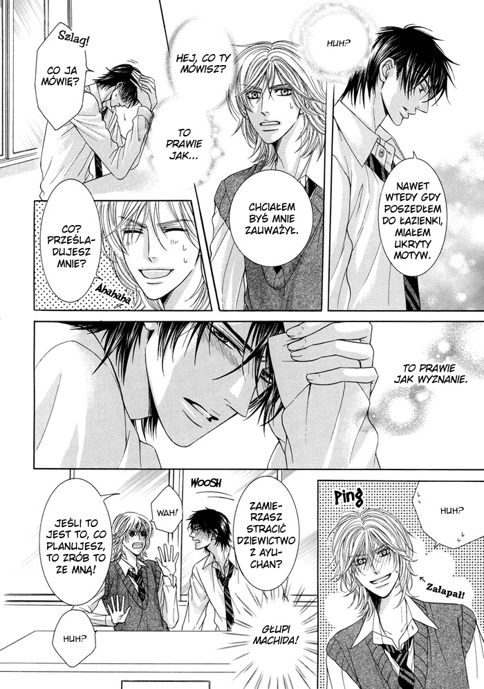 Tsuki ni Hoero Kisu Series 1 第16页