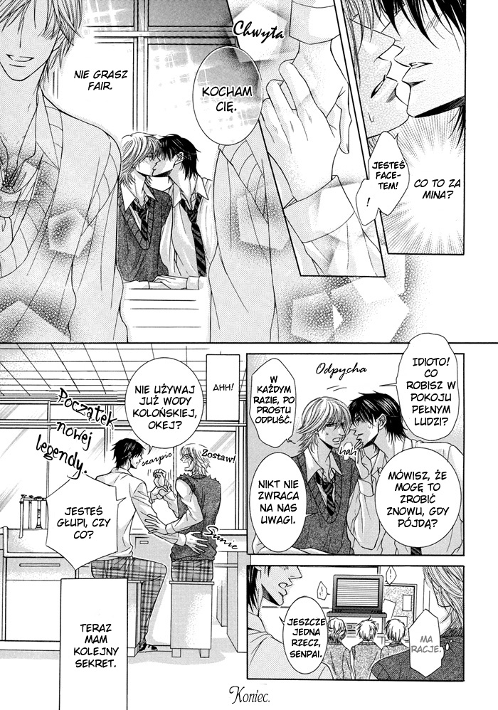 Tsuki ni Hoero Kisu Series 1 第17页