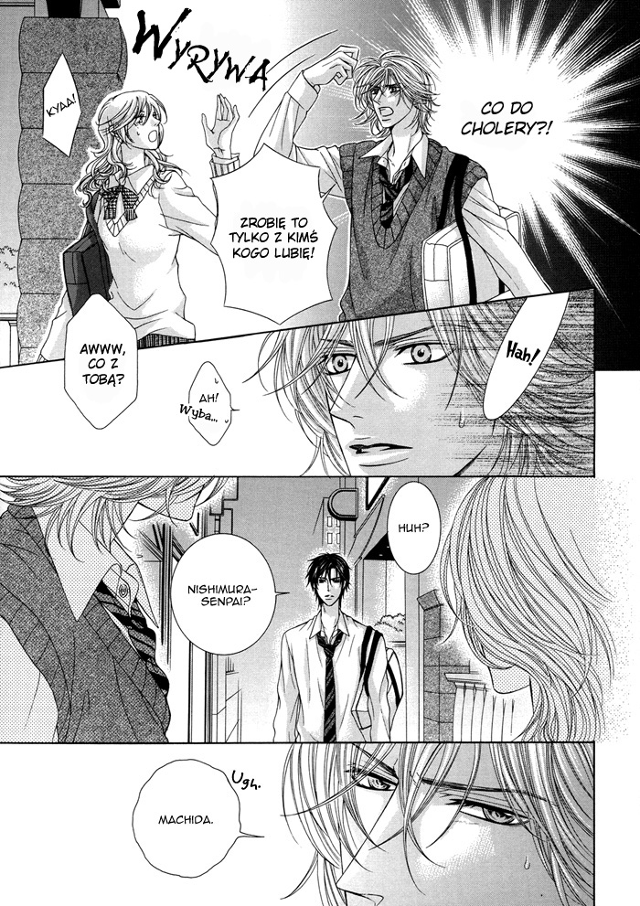 Tsuki ni Hoero Kisu Series 1 第5页