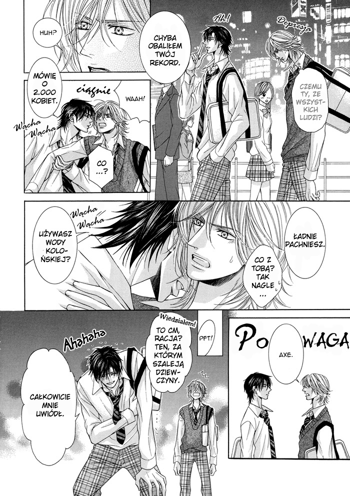 Tsuki ni Hoero Kisu Series 1 第6页