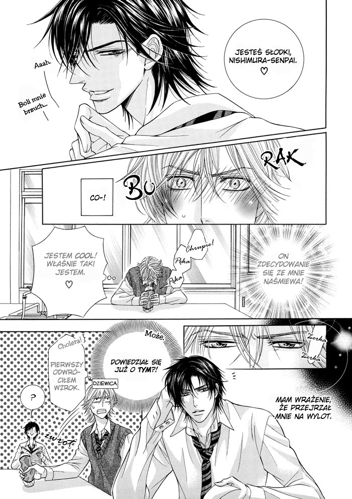 Tsuki ni Hoero Kisu Series 1 第7页