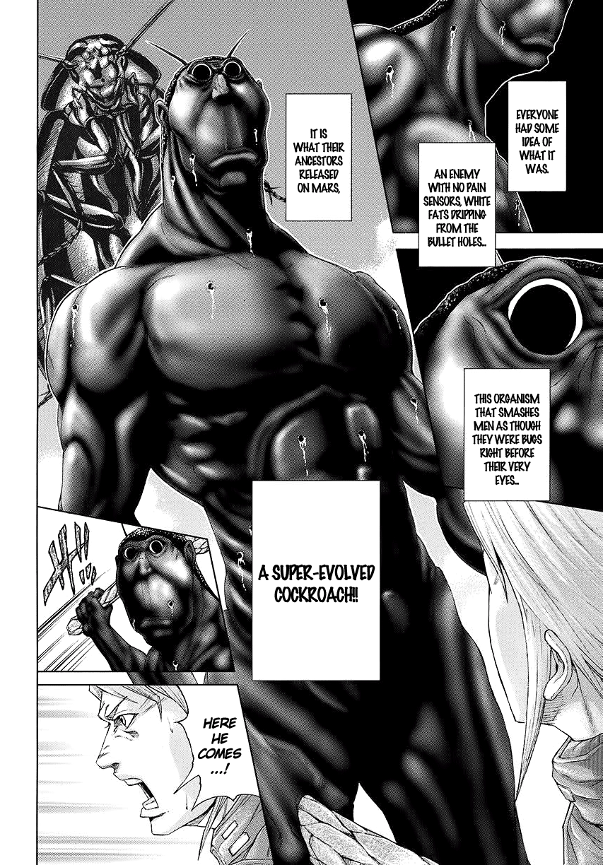 Terra Formars Prequel 第17页