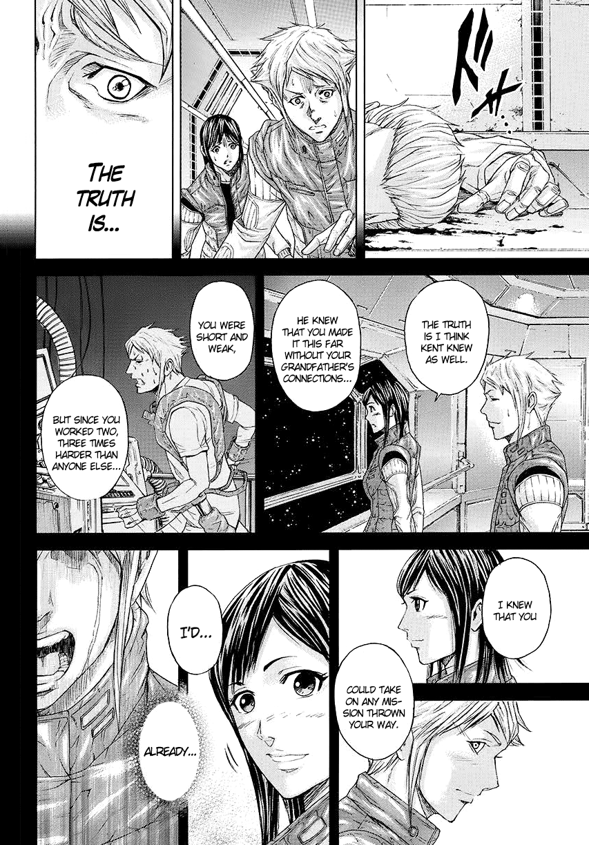 Terra Formars Prequel 第21页