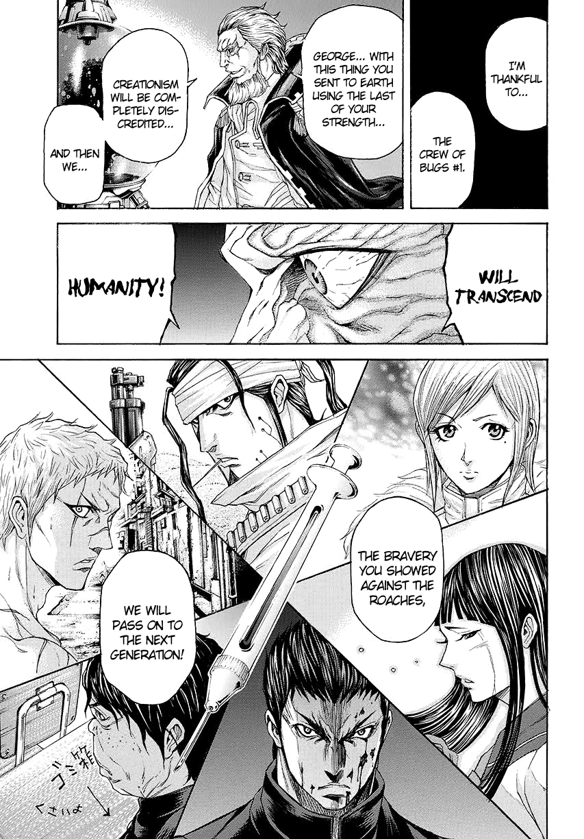 Terra Formars Prequel 第29页