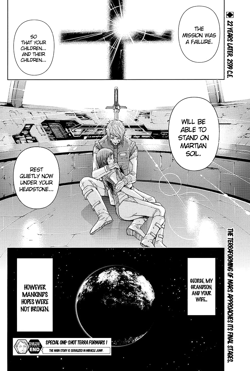 Terra Formars Prequel 第30页