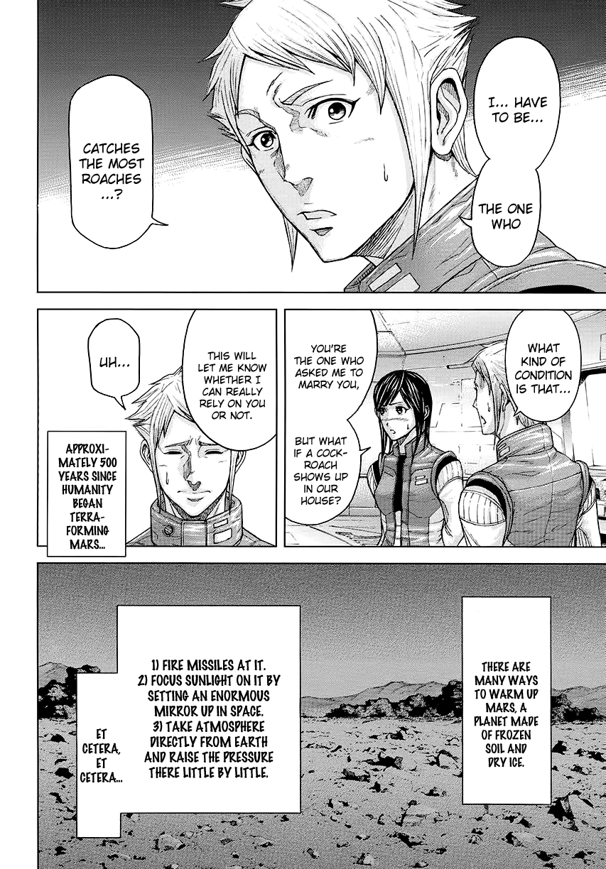 Terra Formars 第6页