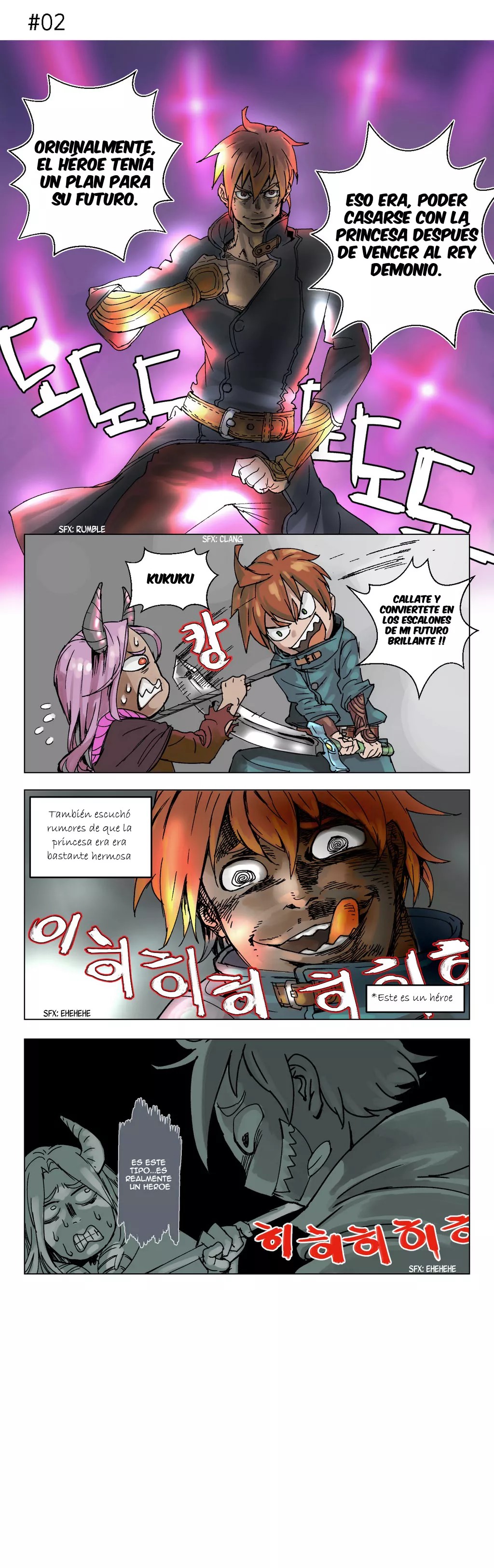 4 Cut Hero 第4页