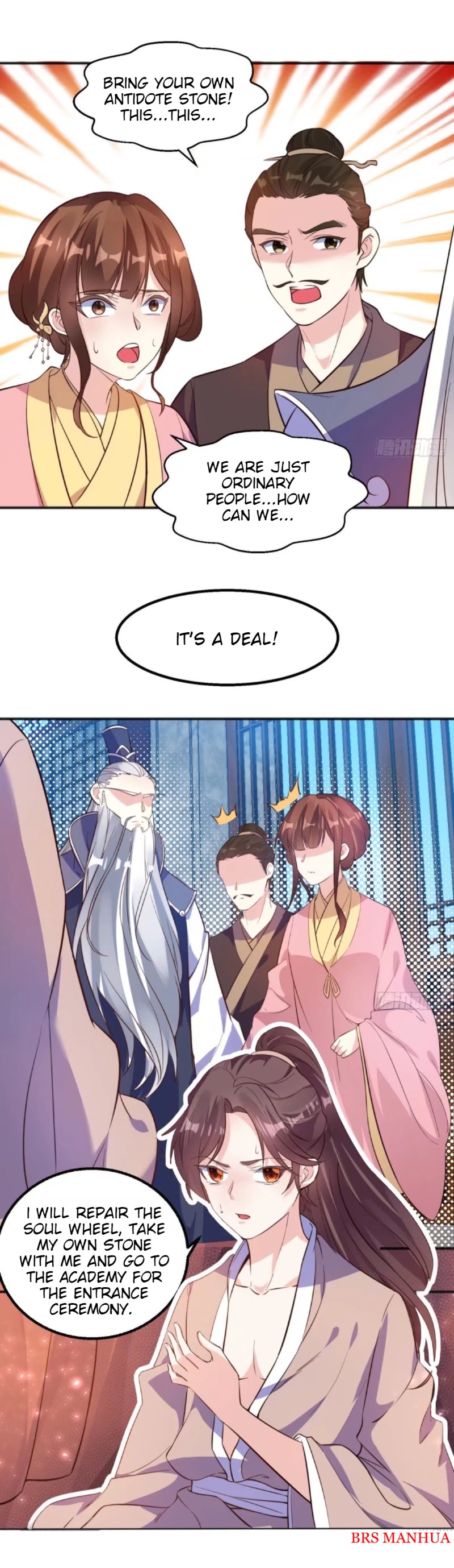 Jiàngshén Zhànjì Dean Lu 第11页