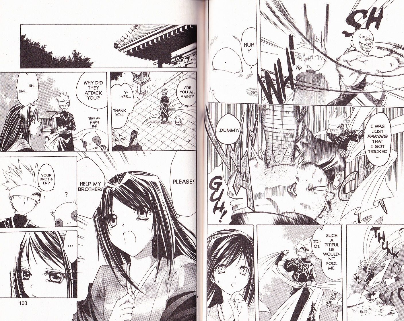 Itsuwaribito Utsuho Lying Contest 第6页