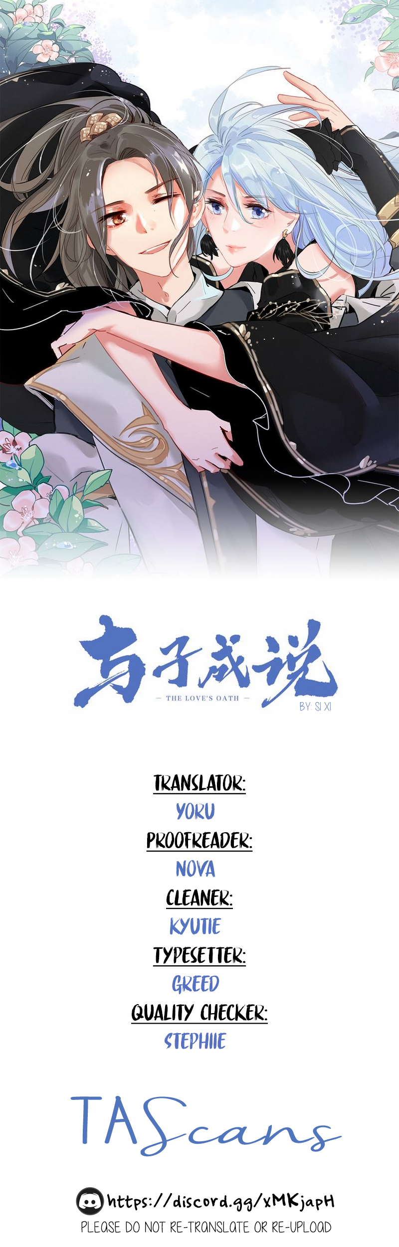 The Love's Oath What is...silver? 第1页