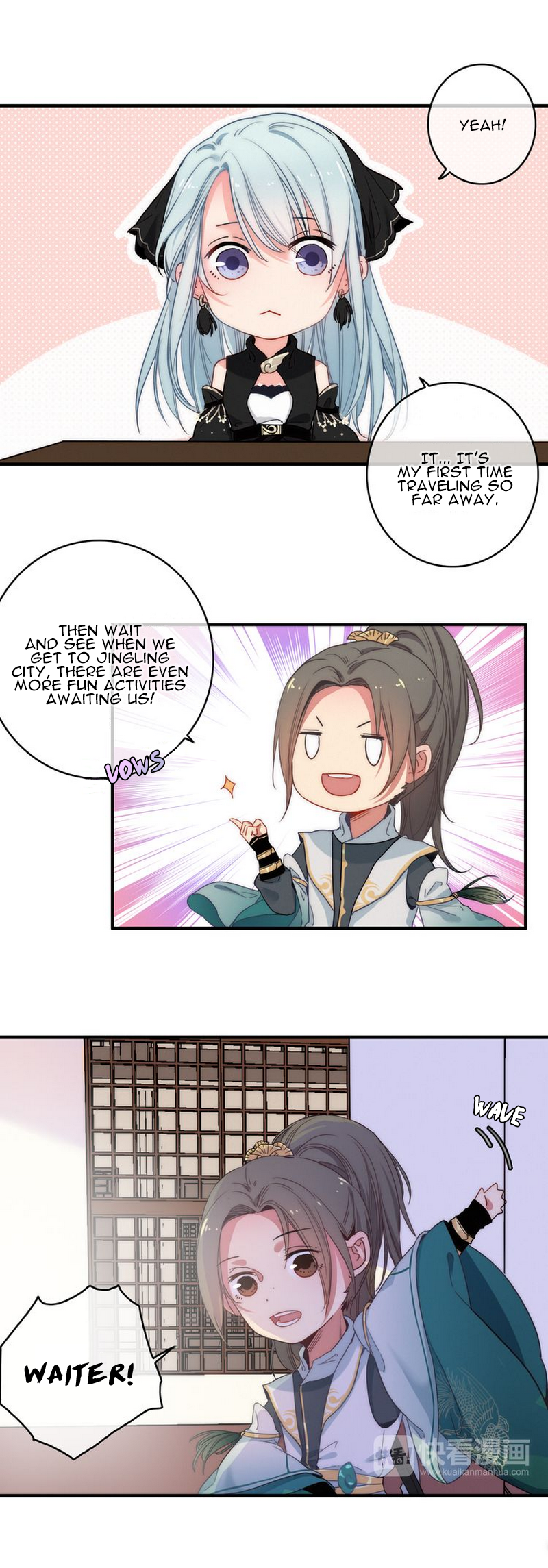 The Love's Oath What is...silver? 第4页