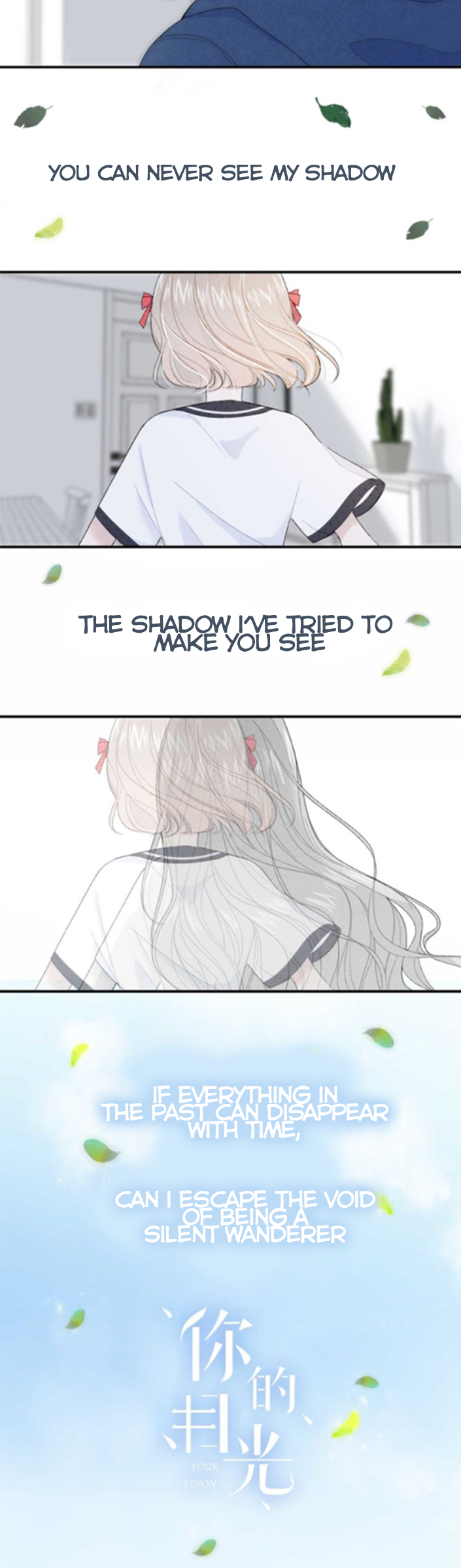 Your Vision My Eyes Are On You 第10页