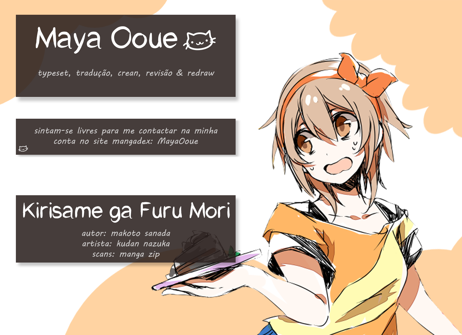 Kirisame ga Furu Mori Para a Vila de Azakawa 第1页