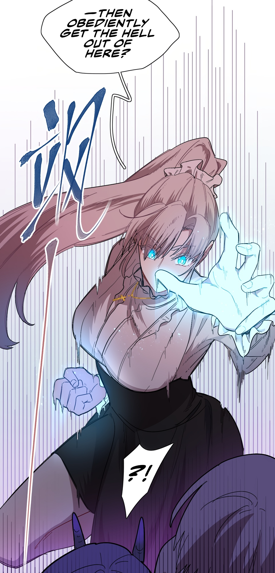 Warning! Beware of the Dog Human exorcist 第9页