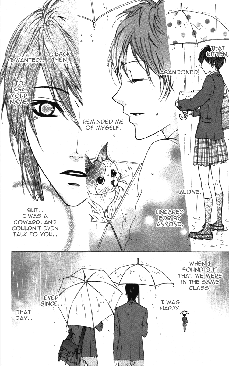 Cyboy Vol. 1 Ch. 1 第16页