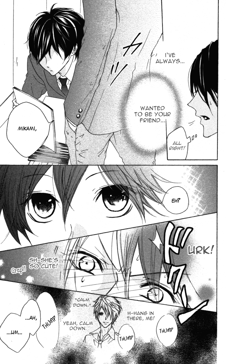 Cyboy Vol. 1 Ch. 1 第17页