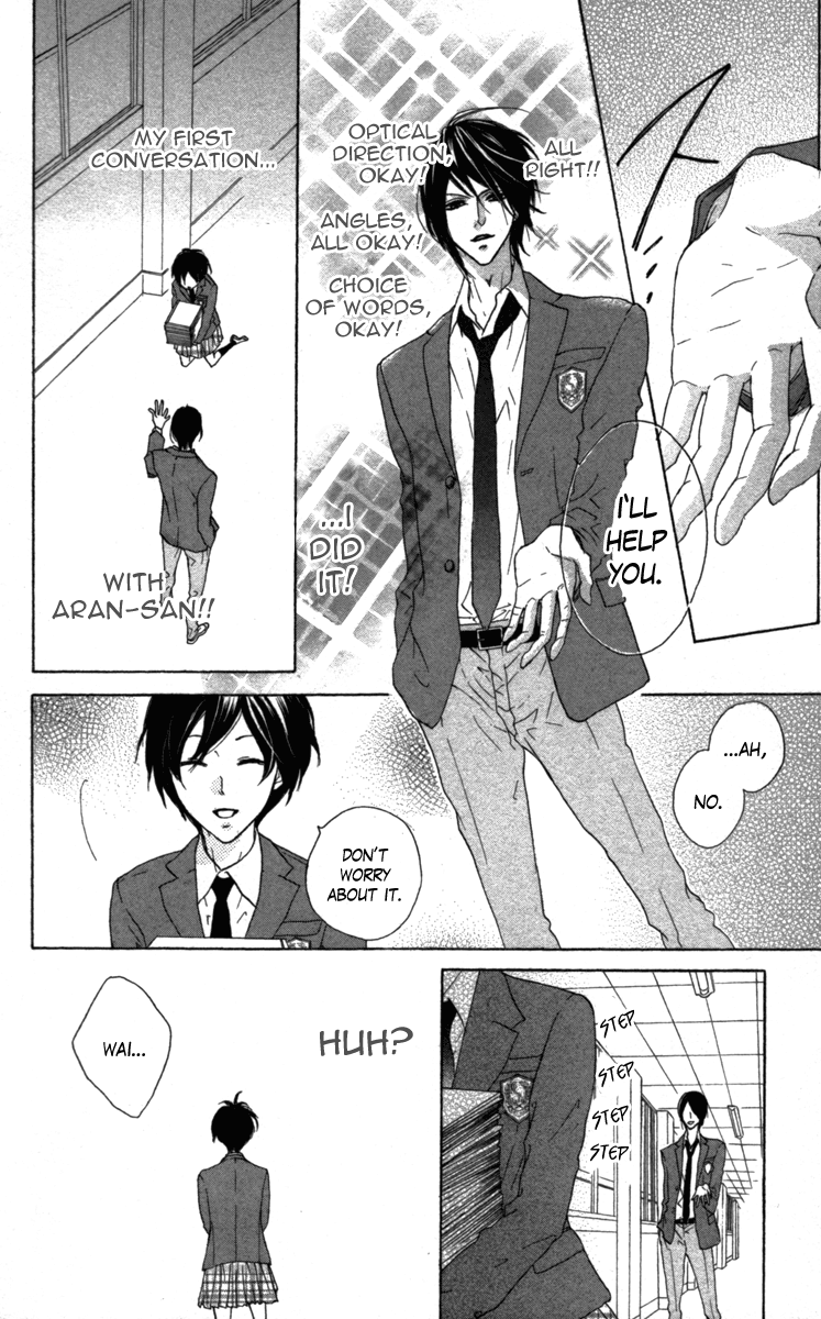 Cyboy Vol. 1 Ch. 1 第18页