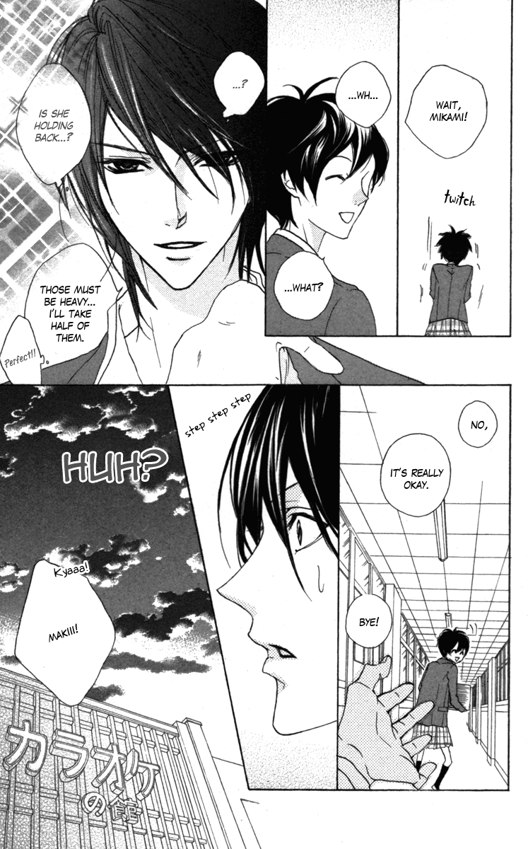 Cyboy Vol. 1 Ch. 1 第19页