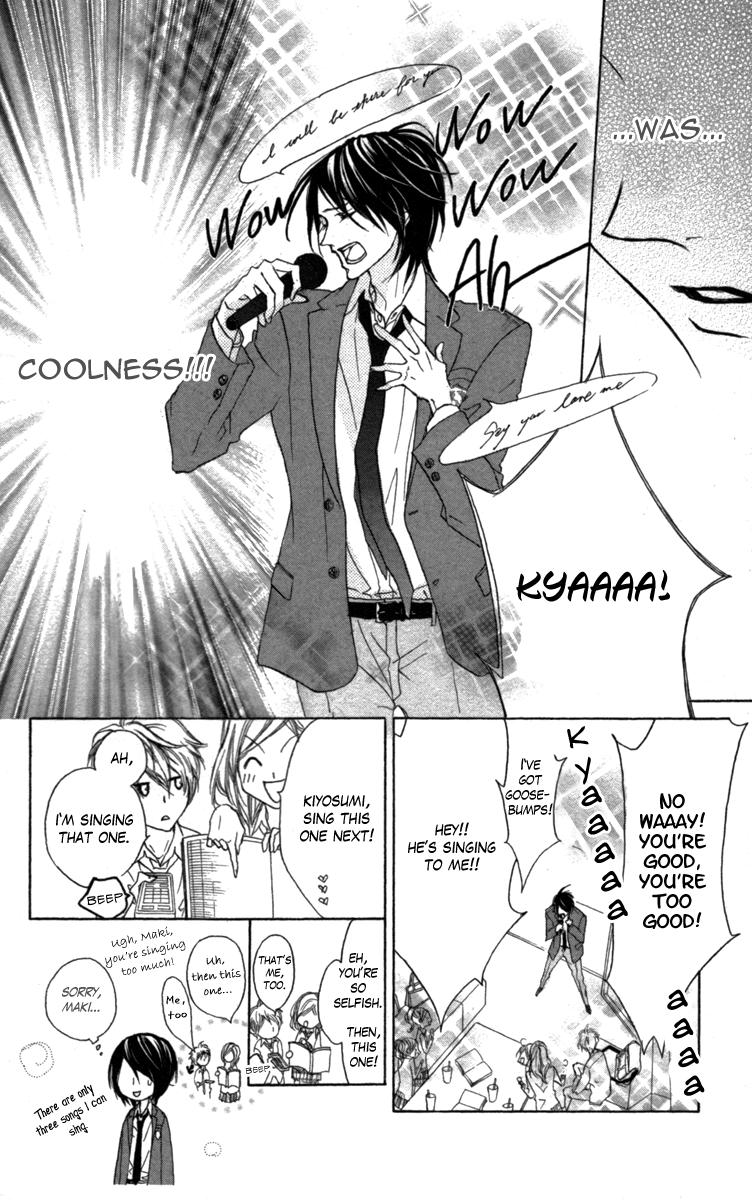 Cyboy Vol. 1 Ch. 1 第22页