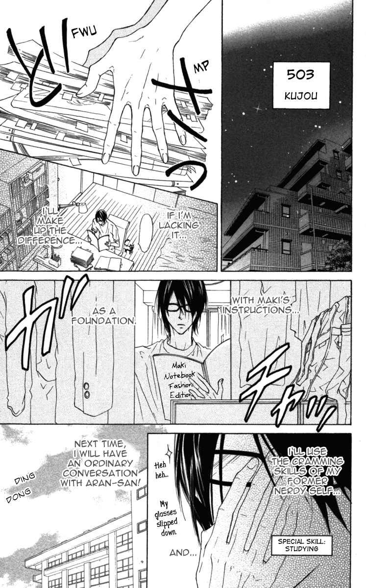 Cyboy Vol. 1 Ch. 1 第23页