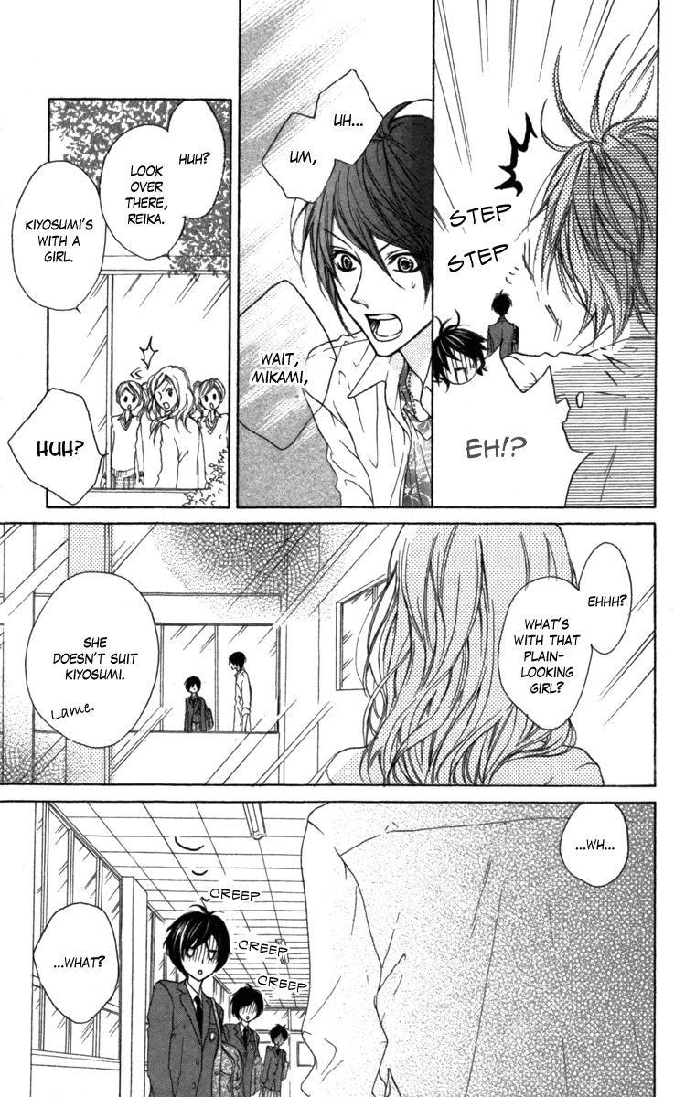 Cyboy Vol. 1 Ch. 1 第25页