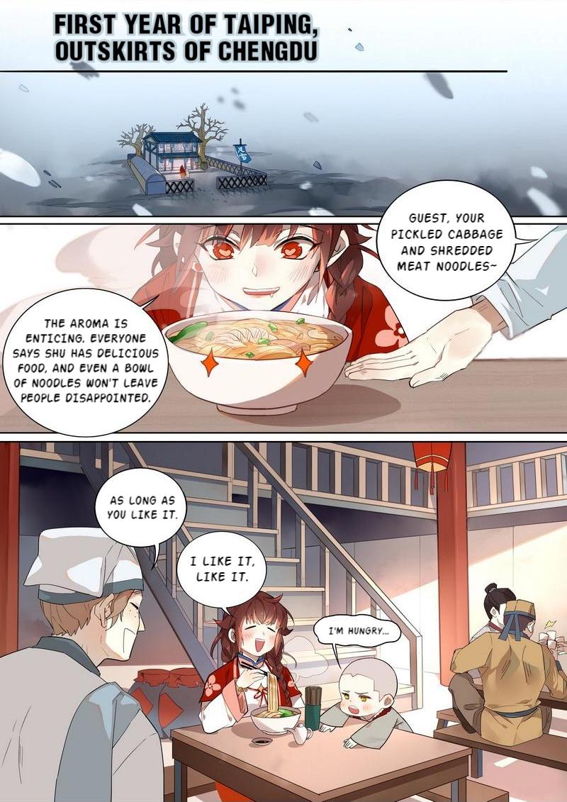Hundred Demon Spectrum The Fox's Story 第2页