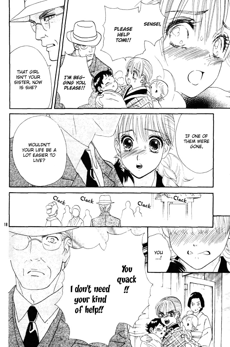 Hadashi De Bara Wo Fume Vol. 1 Ch. 1 第21页