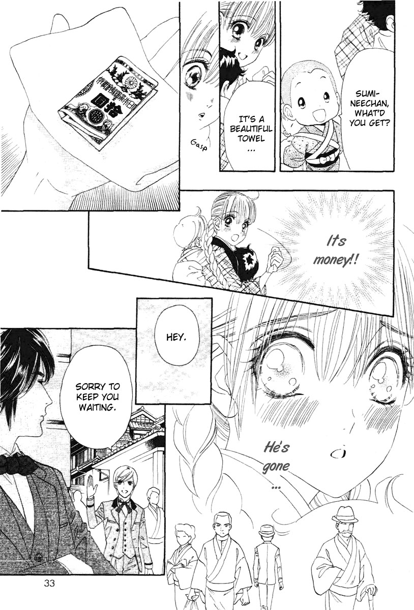 Hadashi De Bara Wo Fume Vol. 1 Ch. 1 第30页