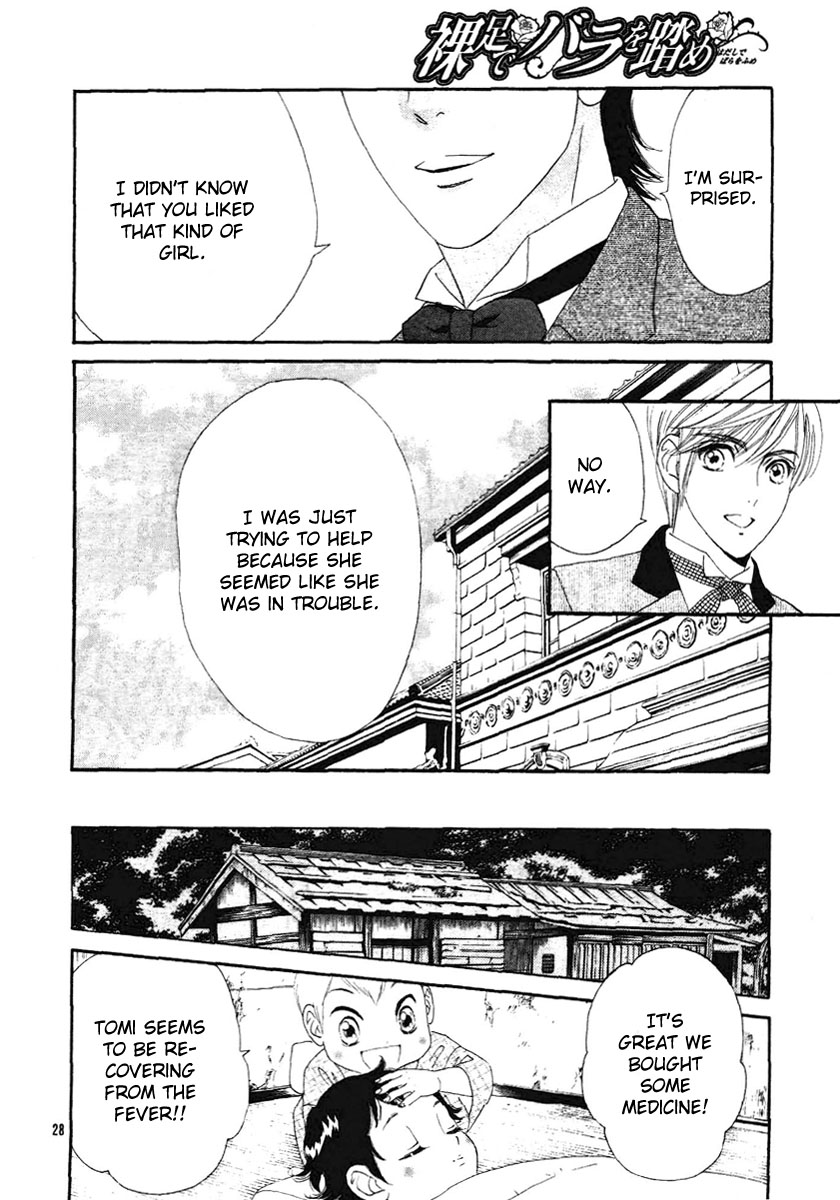 Hadashi De Bara Wo Fume Vol. 1 Ch. 1 第31页