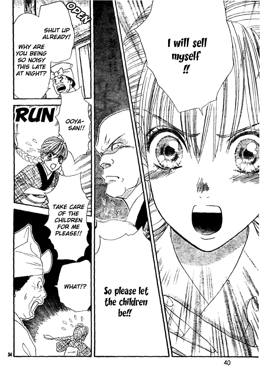 Hadashi De Bara Wo Fume Vol. 1 Ch. 1 第37页