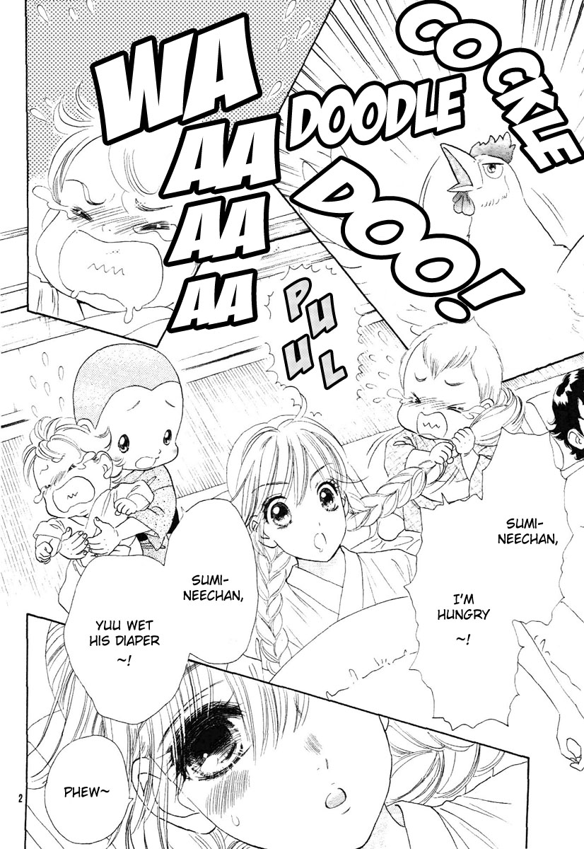 Hadashi De Bara Wo Fume 第5页