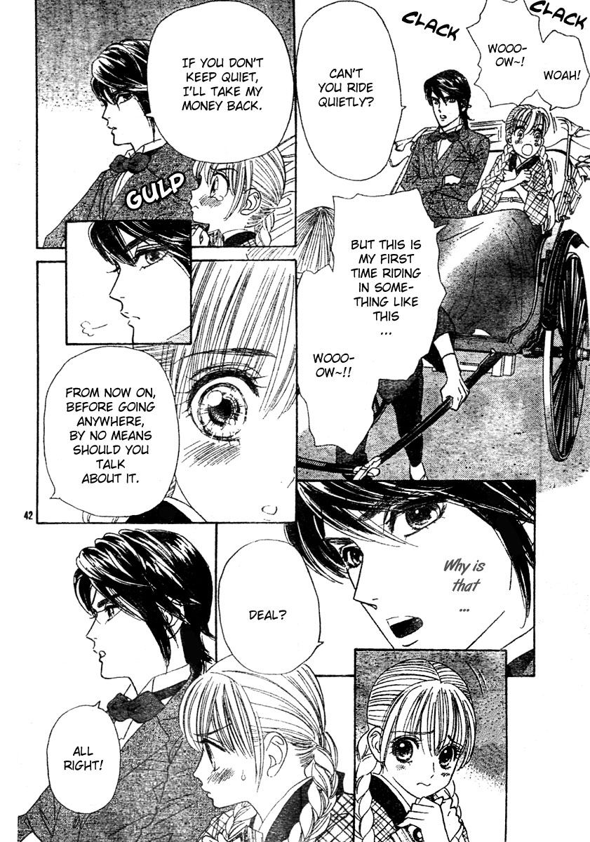 Hadashi De Bara Wo Fume Vol. 1 Ch. 1 第45页