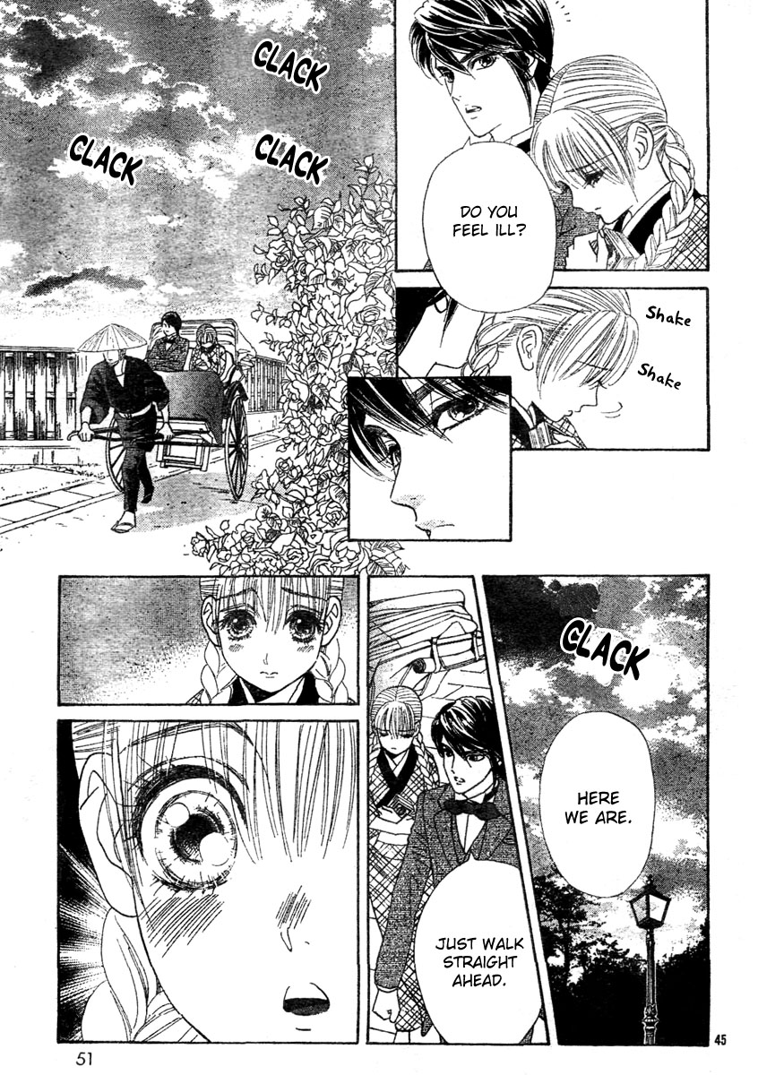 Hadashi De Bara Wo Fume Vol. 1 Ch. 1 第48页
