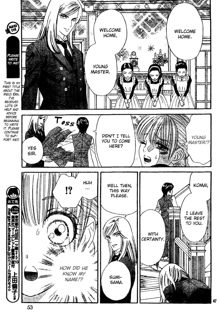 Hadashi De Bara Wo Fume Vol. 1 Ch. 1 第50页