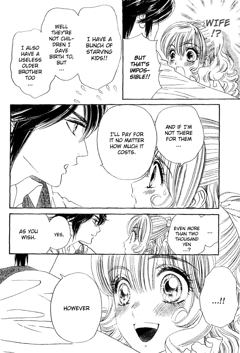 Hadashi De Bara Wo Fume Vol. 1 Ch. 1 第59页