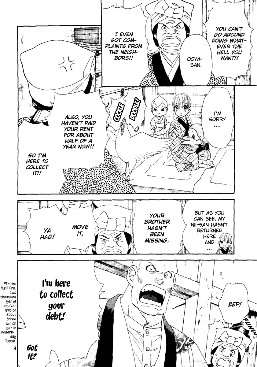 Hadashi De Bara Wo Fume 第7页