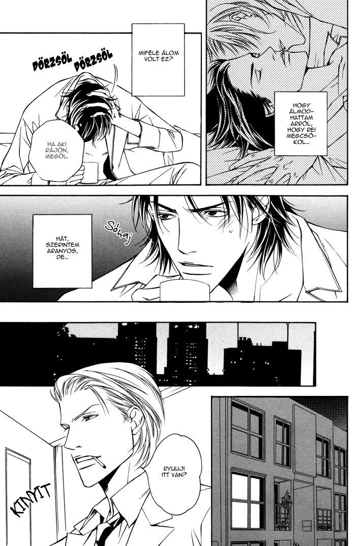 Father Complex Vol. 1 Ch. 2 第24页