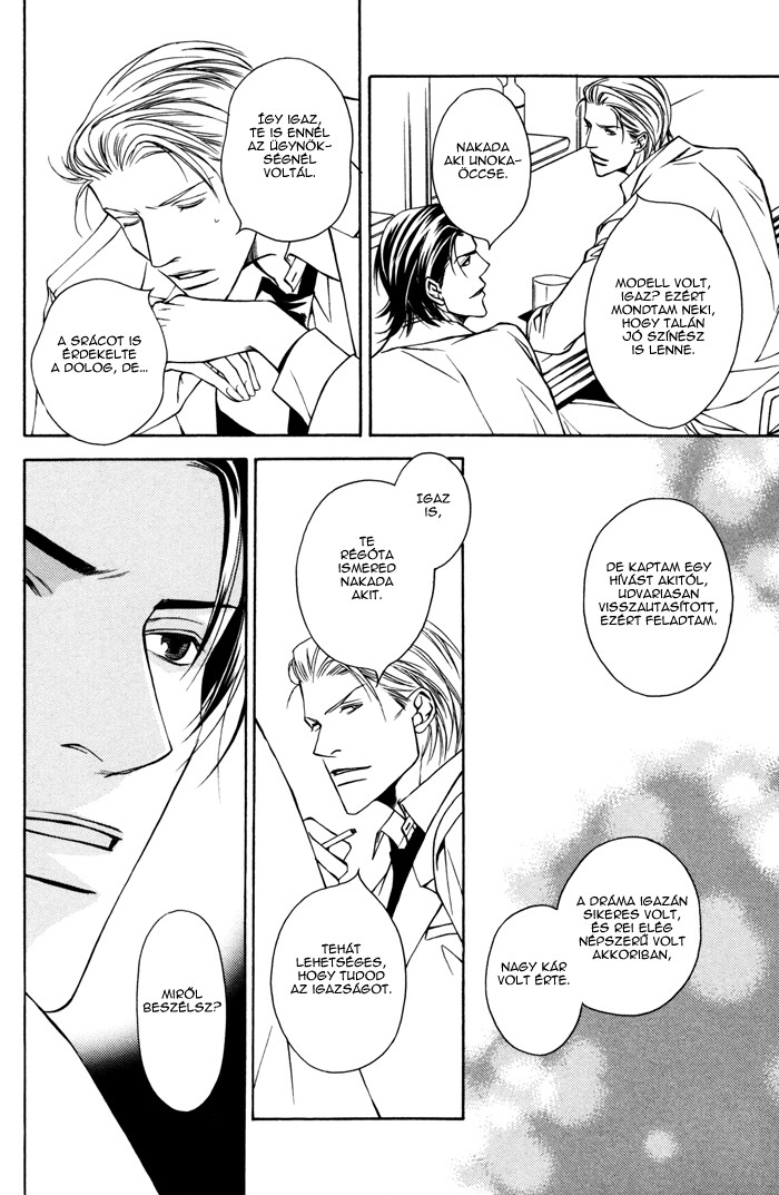 Father Complex Vol. 1 Ch. 2 第27页