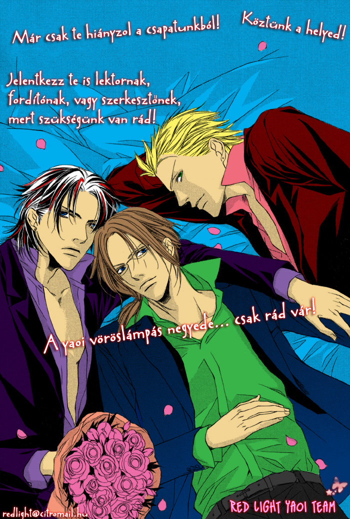 Father Complex Vol. 1 Ch. 2 第4页