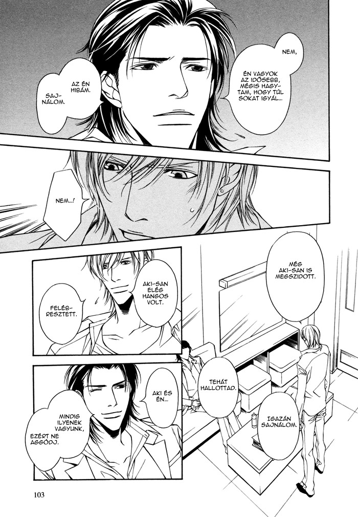Father Complex Vol. 1 Ch. 2 第8页