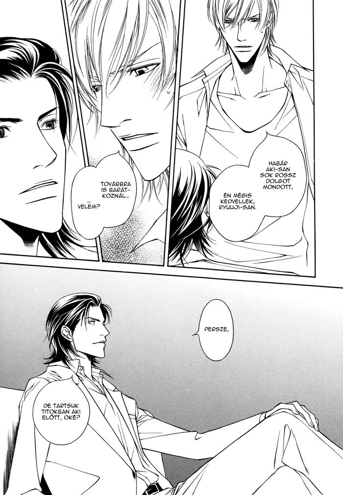 Father Complex Vol. 1 Ch. 2 第10页
