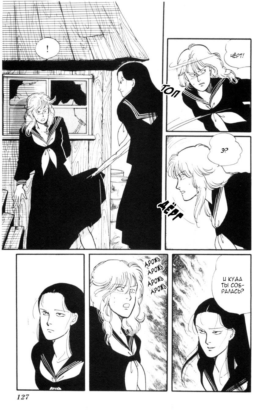 Kisho Tenyo Vol. 1 Ch. 4 第13页