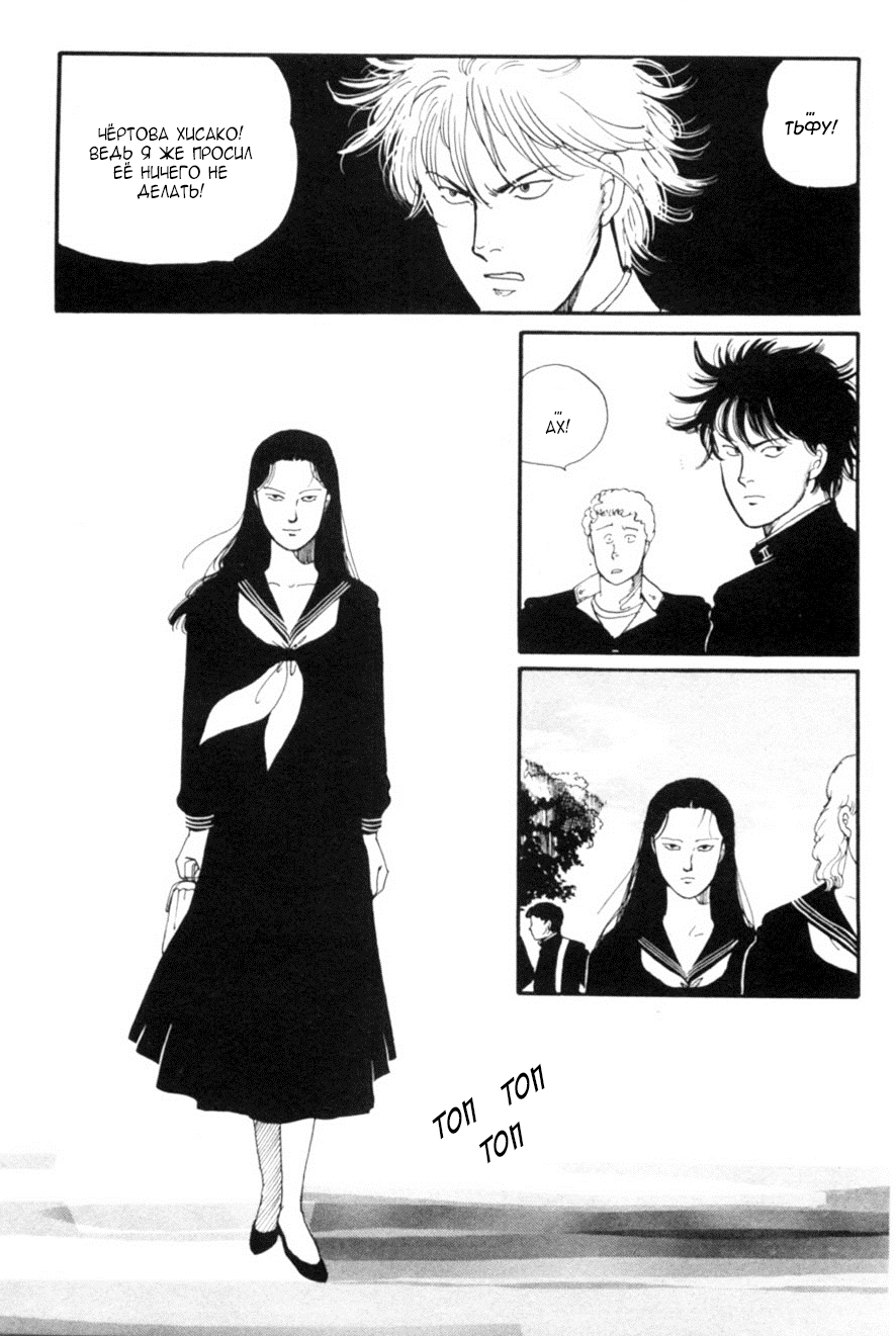 Kisho Tenyo Vol. 1 Ch. 4 第25页